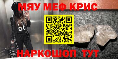 МДМА Сланцы