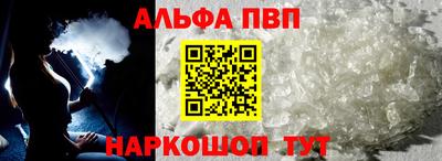 гашишное масло Славянск-на-Кубани