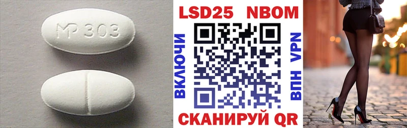 ОМГ ОМГ ONION Осинники LSD-25 экстази кислота как найти наркотики