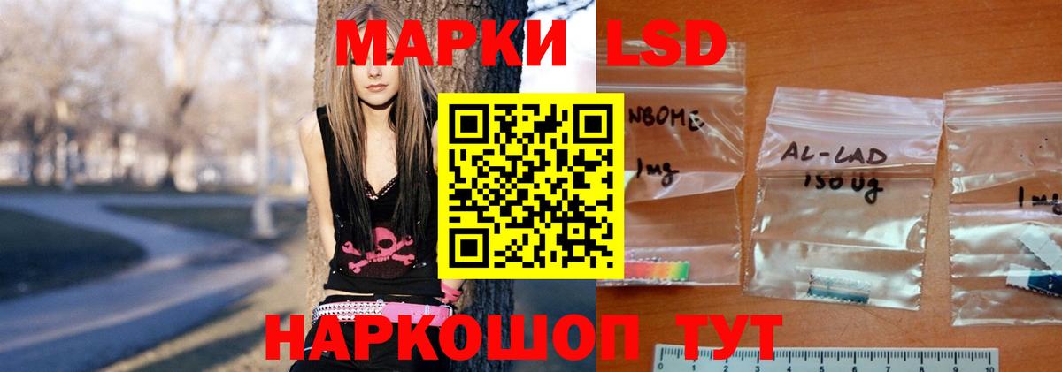 LSD-25 экстази  Вход с VPN  LSD-25 экстази кислота  Осинники  Лсд 25 экстази ecstasy 
