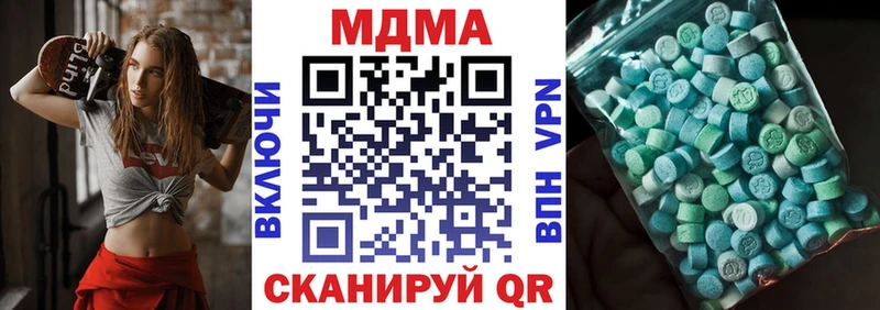 даркнет сайт  кракен вход  МДМА crystal  Осинники 