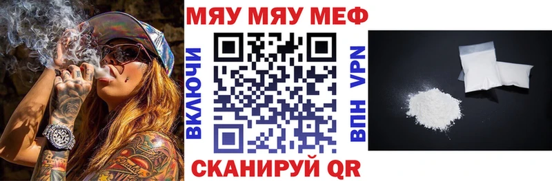 купить наркотик Осинники Меф кристаллы