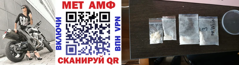 mega   Осинники  Первитин Methamphetamine 