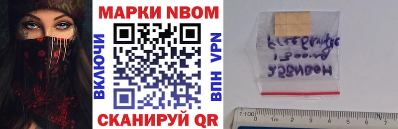 ссылка на мегу зеркало  Осинники  Марки 25I-NBOMe 1,5мг  продажа наркотиков 