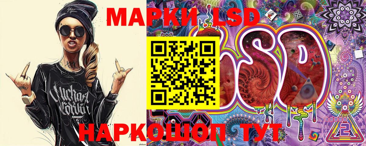Марки N-bome 1,5мг Осинники
